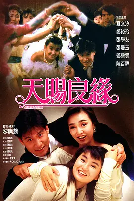 幸福的质问